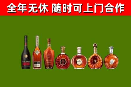 江海回收洋酒