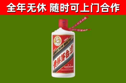 江海烟酒回收飞天茅台酒.jpg