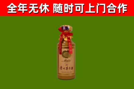 江海回收30年茅台酒