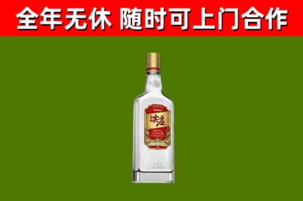 江海烟酒回收尖庄酒.jpg