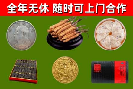 江海烟酒回收名贵礼品.jpg